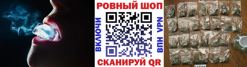 Магазины продажи наркотиков Рославль Канабис  Alpha-PVP  МЕФ  ОМГ ОМГ как зайти  Cocaine 