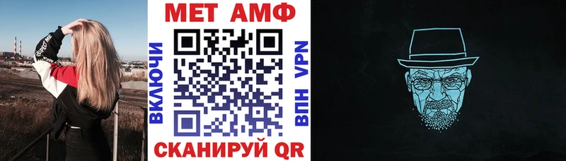АМФЕТАМИН 97% Рославль