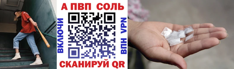 APVP СК КРИС Рославль