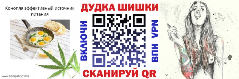 Canna-Cookies конопля  shop как зайти  Рославль 