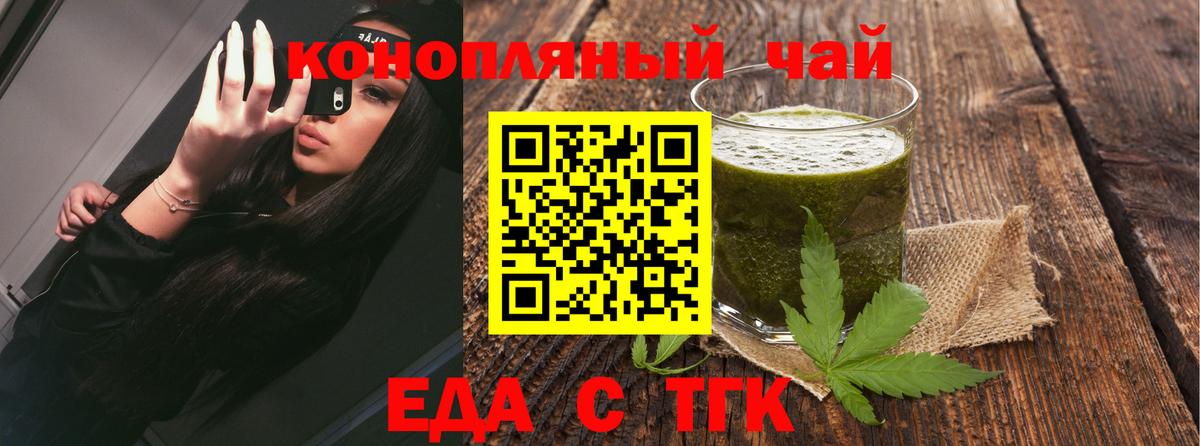 Рославль  Canna-Cookies марихуана  Вход с VPN 
