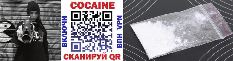 Cocaine Эквадор Рославль