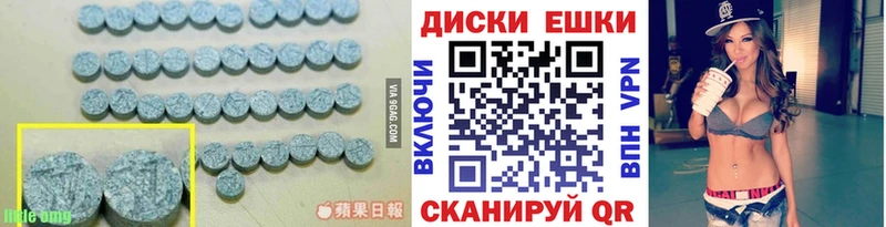 Экстази louis Vuitton  Рославль 