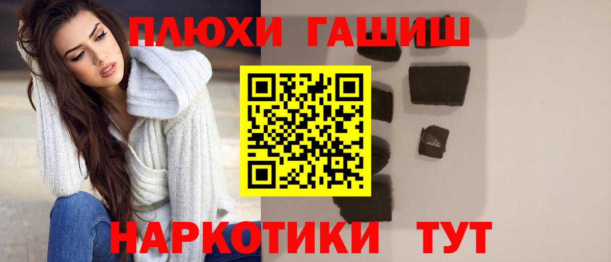 Гашиш AMNESIA HAZE Рославль