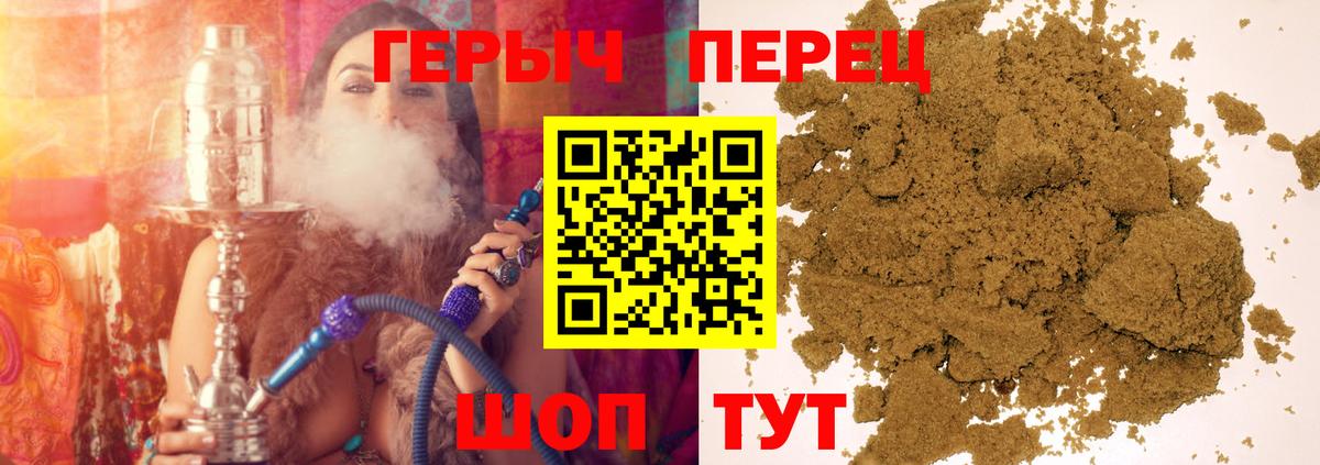 Рославль  ГЕРОИН Афган  Вход с VPN 