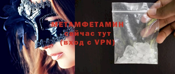 spice Переславль-Залесский