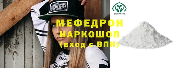 индика Пересвет