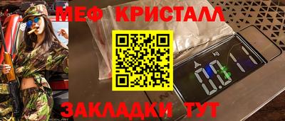 прущая мука Волжский