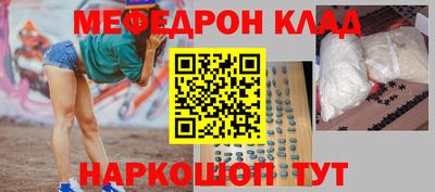 амф Рыбинск