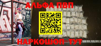 кристаллы Волжск
