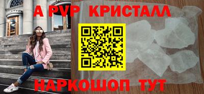 круглые Волгодонск