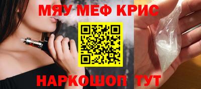 круглые Волгодонск