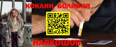 кристаллы Волжск