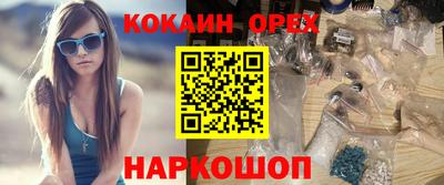 кристаллы Волжск