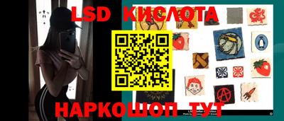 кристаллы Волжск