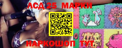 круглые Волгодонск