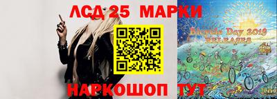 кристаллы Волжск