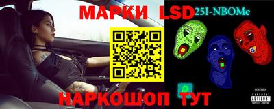 кристаллы Волжск