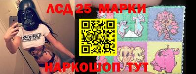 кристаллы Волжск