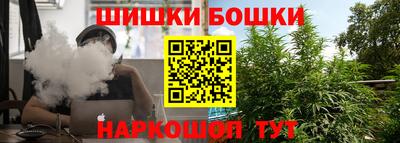 кристаллы Волжск