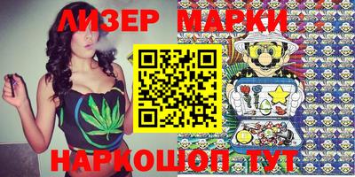 круглые Волгодонск