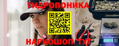 кристаллы Волжск