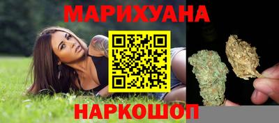 кристаллы Волжск