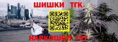 кристаллы Волжск