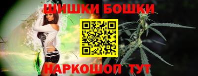 кристаллы Волжск