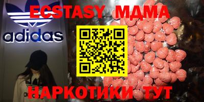 mix Рязань