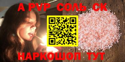 круглые Волгодонск