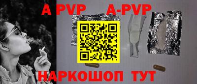 круглые Волгодонск