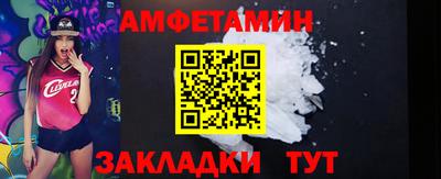 круглые Волгодонск