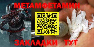 круглые Волгодонск