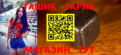 круглые Волгодонск