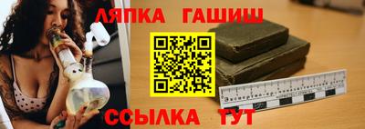 кристаллы Волжск