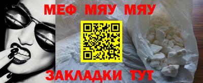 прущая мука Волжский