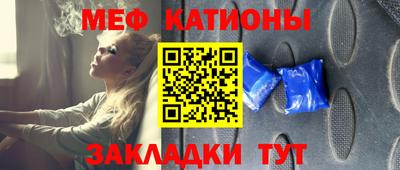 кристаллы Волжск