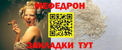 круглые Волгодонск