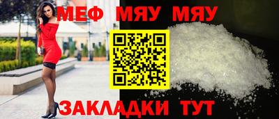круглые Волгодонск