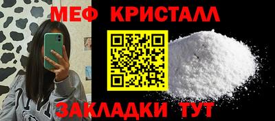 прущие крисы Рузаевка