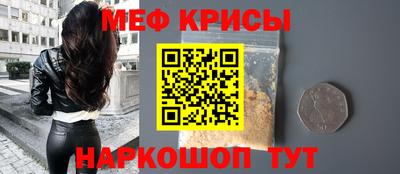 кристаллы Волжск