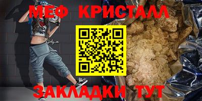 круглые Волгодонск