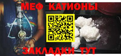 кристаллы Волжск