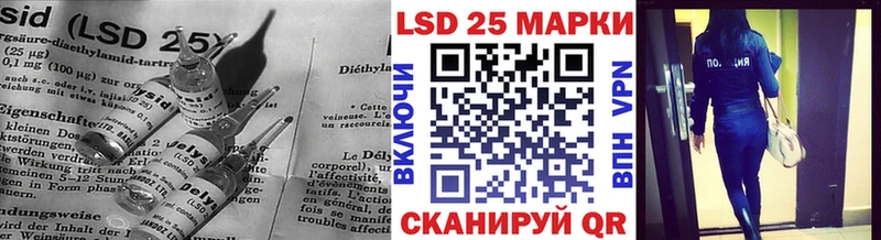 это состав  Рославль  LSD-25 экстази ecstasy 