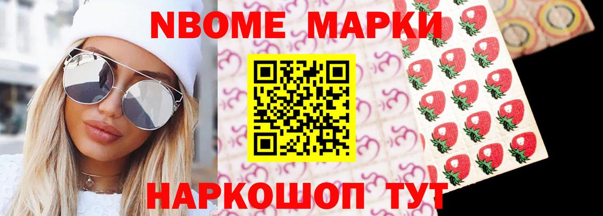 LSD-25 экстази кислота Рославль