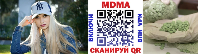 МДМА молли  Рославль 