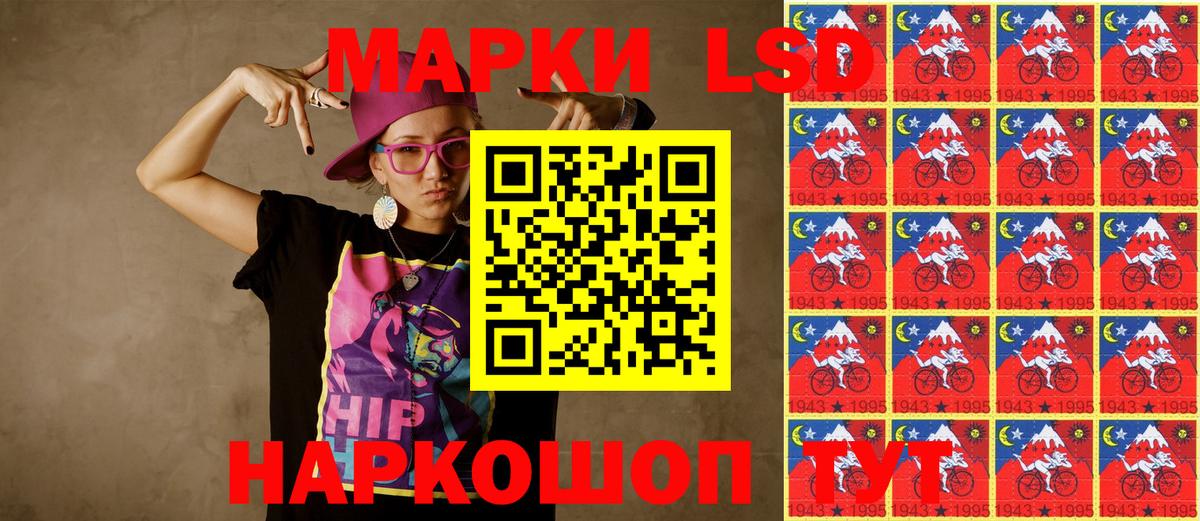 купить   Вход с VPN  Рославль  Марки 25I-NBOMe 1,5мг  Марки 25I-NBOMe 1,5мг 