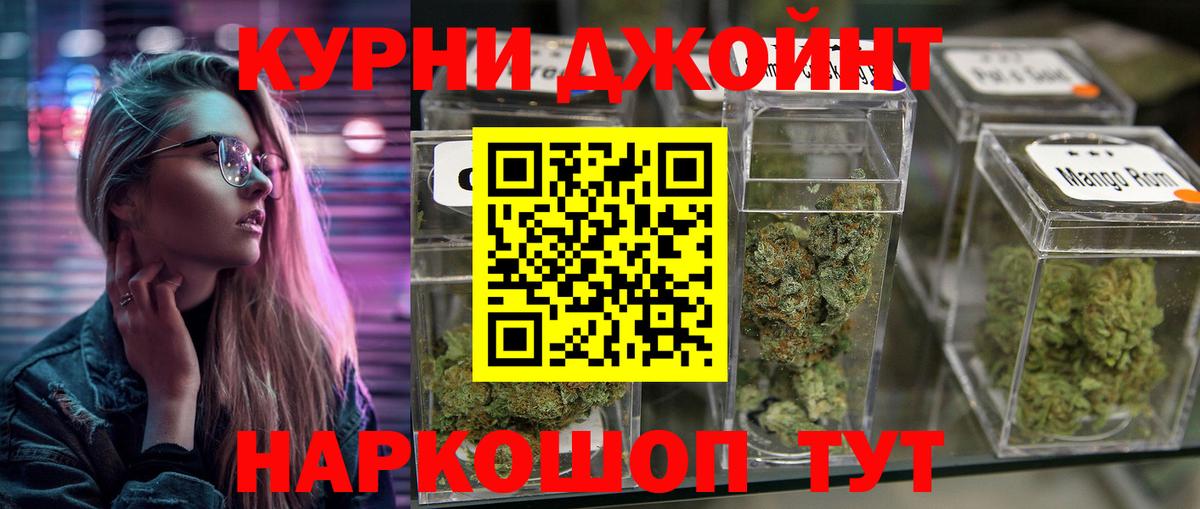 МАРИХУАНА Bruce Banner  Каннабис тримм  Рославль  Бошки Шишки Ganja  Бошки Шишки VHQ  Вход с VPN 
