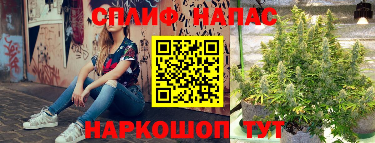 Рославль  Вход с VPN  МЕФ   NBOMe  Гашиш  COCAIN 